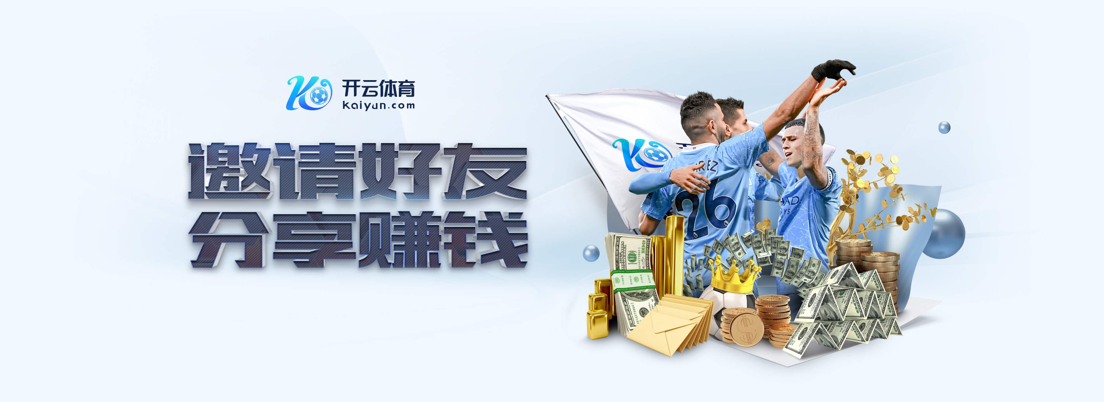 土超特拉布宗炮轰：过去五年571名裁判参与博彩，152人仍在参与